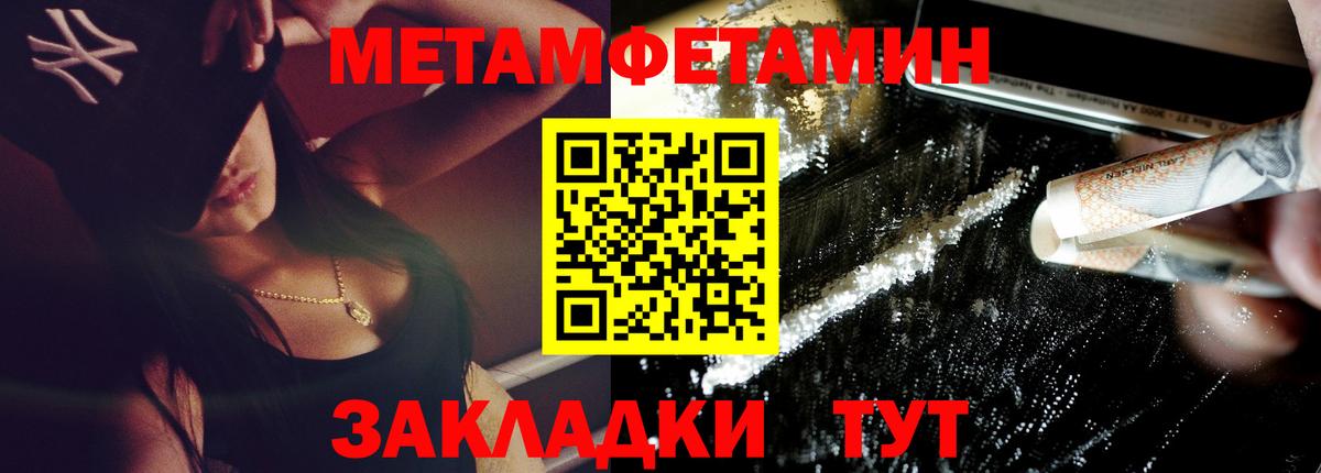 Конопля  ГАШИШ  Cocaine  Меф кристаллы  Метамфетамин  Ессентуки  Вход с VPN 