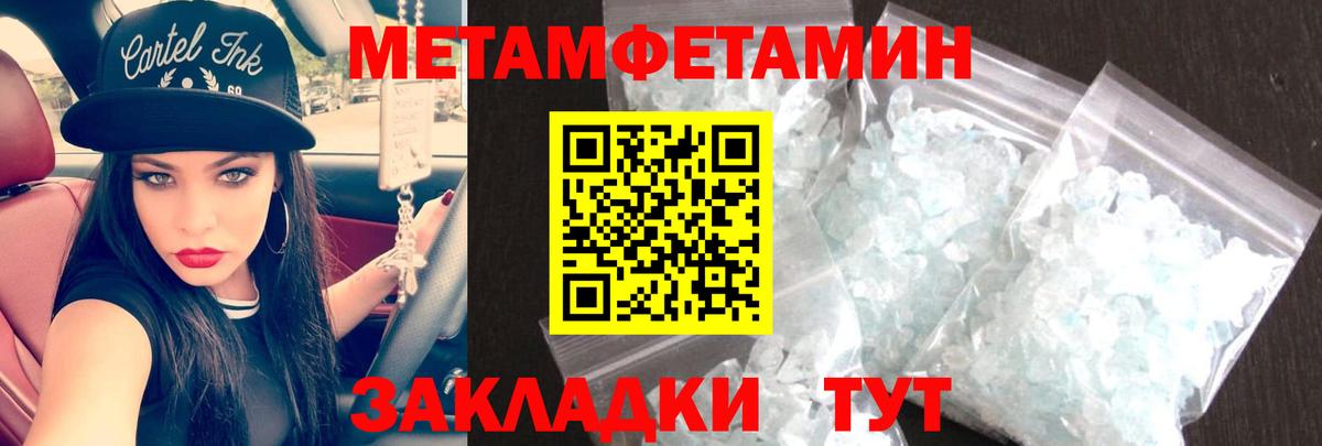 Амфетамин Розовый  АМФ  Ессентуки  Вход с VPN 