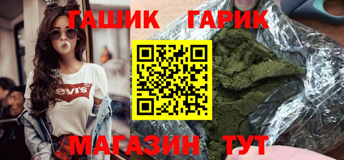 Гашиш Изолятор Ессентуки