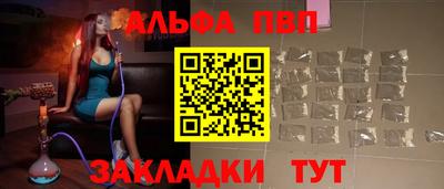 спиды Кулебаки
