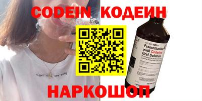 спиды Кулебаки