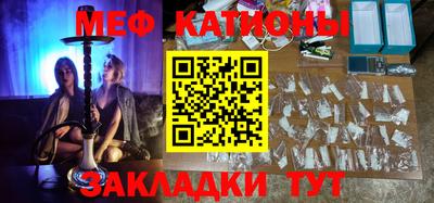 круглые Кунгур