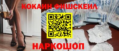 шишки Кумертау