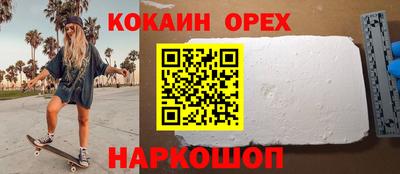 шишки Кумертау