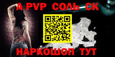 спиды Кулебаки