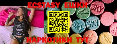 круглые Кунгур