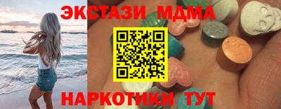 шишки Кумертау