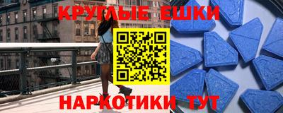 шишки Кумертау