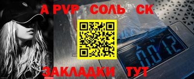 шишки Кумертау