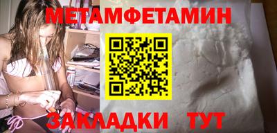 спиды Кулебаки