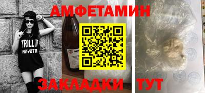 шишки Кумертау