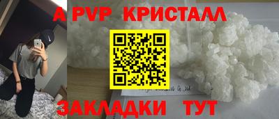 круглые Кунгур