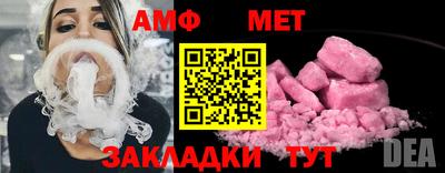 шишки Кумертау