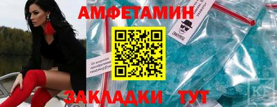 спиды Кулебаки