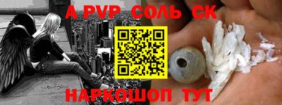 шишки Кумертау
