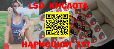 круглые Кунгур