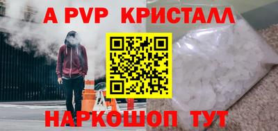 круглые Кунгур