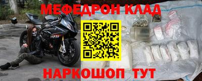 спиды Кулебаки