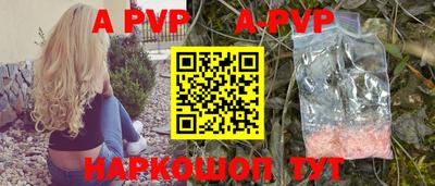 шишки Кумертау