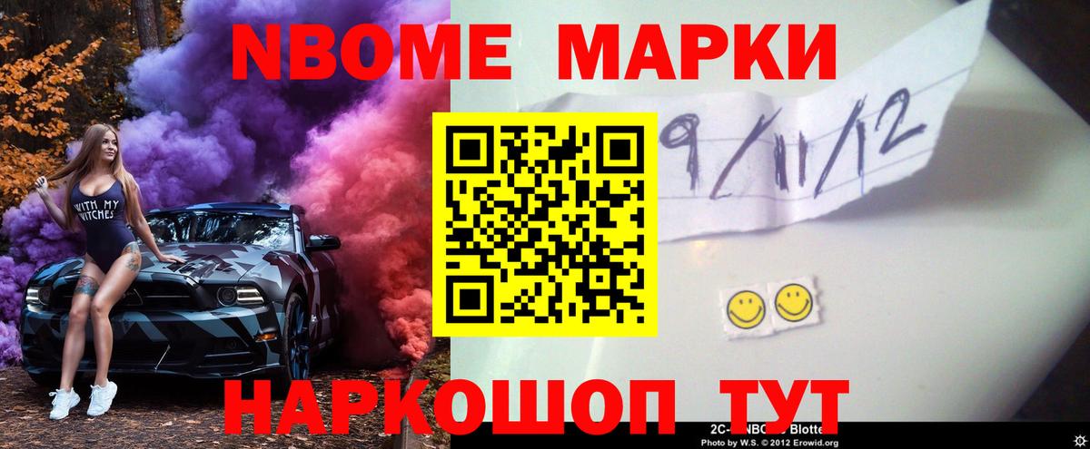LSD-25 экстази ecstasy Ессентуки