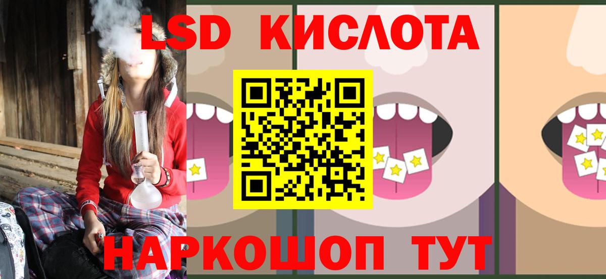 Ессентуки  Лсд 25 экстази кислота  Лсд 25 экстази кислота  Вход с VPN 