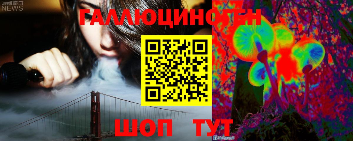 Ессентуки  Галлюциногенные грибы Magic Shrooms  Вход с VPN 