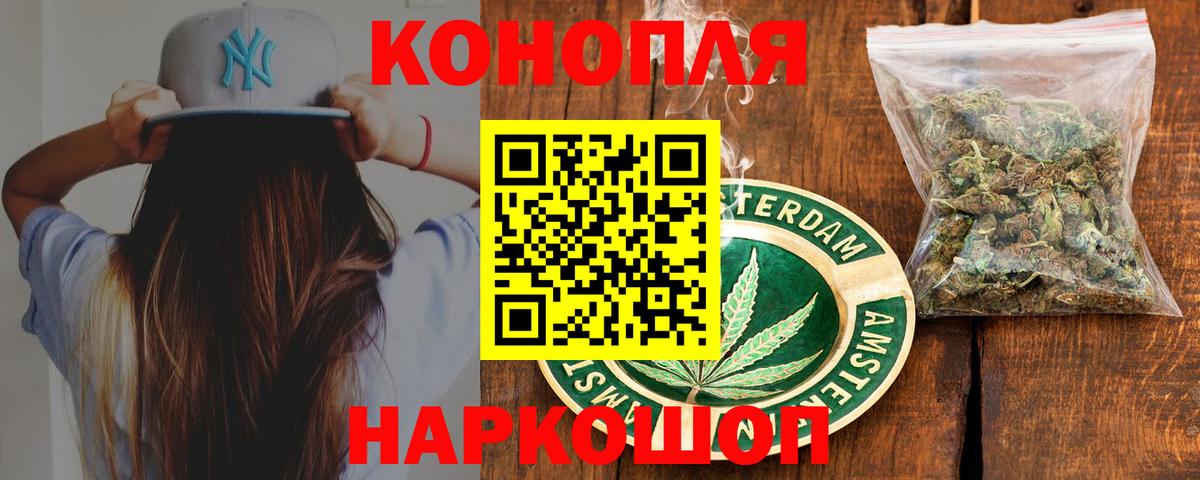 МАРИХУАНА LSD WEED  Канабис OG Kush  Вход с VPN  Шишки марихуана LSD WEED  Ессентуки  МАРИХУАНА OG Kush 