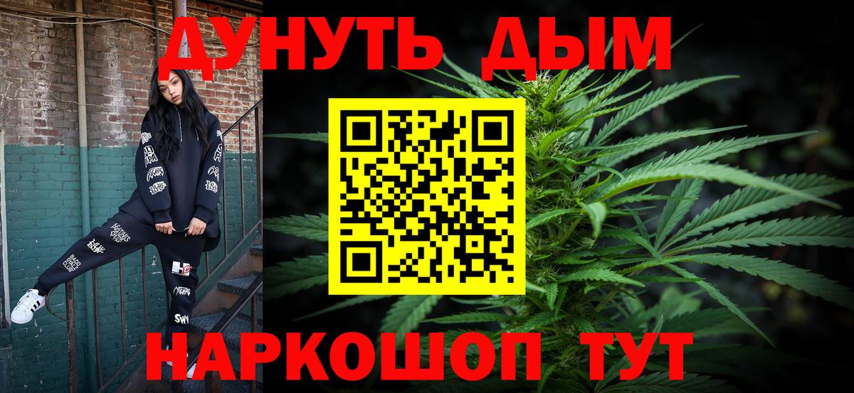 Бошки Шишки AK-47 Ессентуки